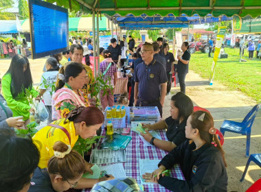 ออกหน่วยบริการโครงการคลินิกเกษตรเคลื่อนที่ในพระราชานุเคราะห์ พารามิเตอร์รูปภาพ 3