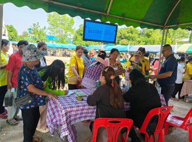 ออกหน่วยบริการโครงการคลินิกเกษตรเคลื่อนที่ในพระราชานุเคราะห์ พารามิเตอร์รูปภาพ 4