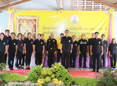 ออกหน่วยบริการโครงการคลินิกเกษตรเคลื่อนที่ในพระราชานุเคราะห์ พารามิเตอร์รูปภาพ 7