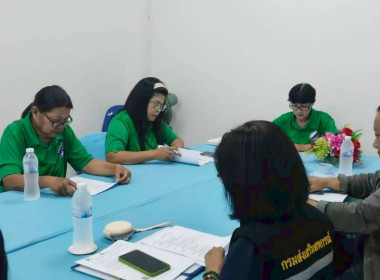ร่วมประชุมกรรมการดำเนินการสหกรณ์การเกษตรลืออำนาจ จำกัด พารามิเตอร์รูปภาพ 2