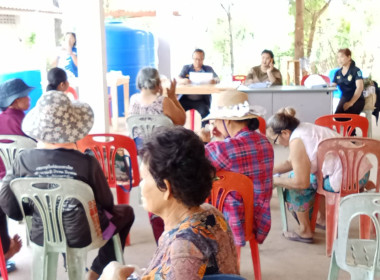 ร่วมประชุมคณะกรรมการดำเนินการสหกรณ์กองทุนสวนยางนาแต้ จำกัด พารามิเตอร์รูปภาพ 4