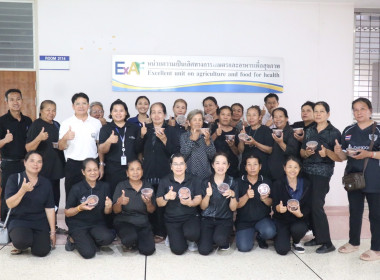 โครงการประชุมเชิงปฏิบัติการส่งเสริมการแปรรูปสินค้าเกษตร ... พารามิเตอร์รูปภาพ 2