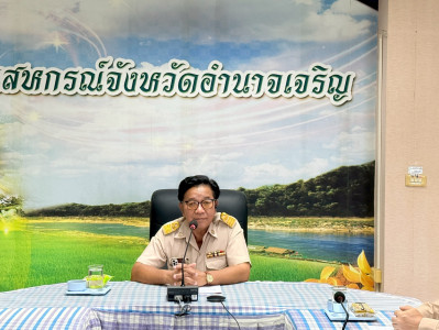 ประชุมซักซ้อมคณะทำงานระดับจังหวัดแก้ไขปัญหาในการดำเนินงานของสหกรณ์และกลุ่มเกษตรกรที่มีข้อบกพร่อง (จกบ.) ... พารามิเตอร์รูปภาพ 1