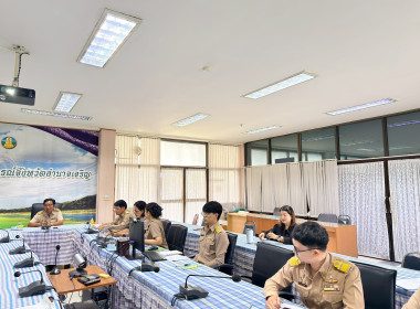 ประชุมซักซ้อมคณะทำงานระดับจังหวัดแก้ไขปัญหาในการดำเนินงานของสหกรณ์และกลุ่มเกษตรกรที่มีข้อบกพร่อง (จกบ.) ... พารามิเตอร์รูปภาพ 3