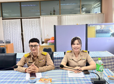 ประชุมซักซ้อมคณะทำงานระดับจังหวัดแก้ไขปัญหาในการดำเนินงานของสหกรณ์และกลุ่มเกษตรกรที่มีข้อบกพร่อง (จกบ.) ... พารามิเตอร์รูปภาพ 4