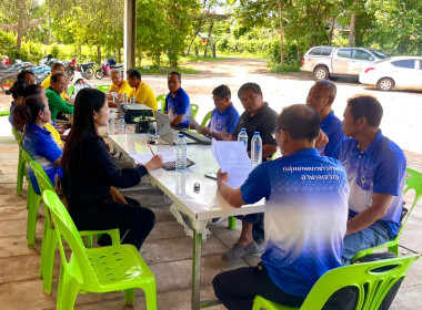 ร่วมประชุมคณะกรรมการดำเนินการกลุ่มเกษตรกรชาวสวนยางอำเภอหัวตะพาน ... พารามิเตอร์รูปภาพ 4