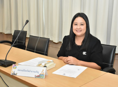 ประชุมคณะกรรมการธรรมภิบาลข้อมูล จังหวัดอำนาจเจริญ ครั้งที่ ... พารามิเตอร์รูปภาพ 2