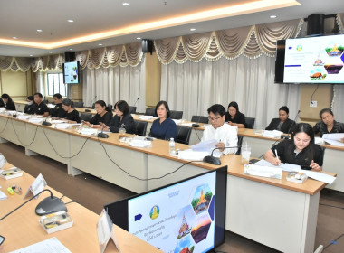 ประชุมคณะกรรมการธรรมภิบาลข้อมูล จังหวัดอำนาจเจริญ ครั้งที่ ... พารามิเตอร์รูปภาพ 4