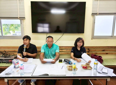 ร่วมประชุมคณะกรรมการดำเนินงาน สหกรณ์การเกษตรนาดีอำนาจเจริญ ... พารามิเตอร์รูปภาพ 1