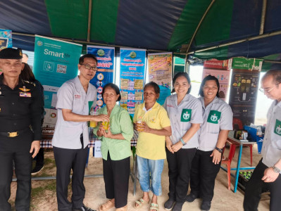 โครงการบำบัดทุกข์ บำรุงสุข สร้างรอยยิ้มให้ประชาชน พารามิเตอร์รูปภาพ 1