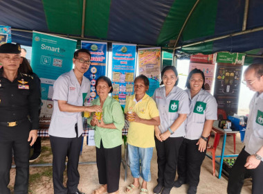 โครงการบำบัดทุกข์ บำรุงสุข สร้างรอยยิ้มให้ประชาชน พารามิเตอร์รูปภาพ 2