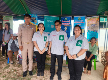 โครงการบำบัดทุกข์ บำรุงสุข สร้างรอยยิ้มให้ประชาชน พารามิเตอร์รูปภาพ 3