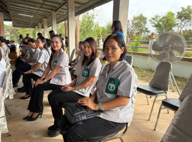 โครงการบำบัดทุกข์ บำรุงสุข สร้างรอยยิ้มให้ประชาชน พารามิเตอร์รูปภาพ 7
