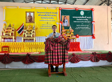 โครงการบำบัดทุกข์ บำรุงสุข สร้างรอยยิ้มให้ประชาชน พารามิเตอร์รูปภาพ 1