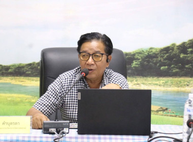 ประชุมเชิงปฏิบัติการ ... พารามิเตอร์รูปภาพ 1