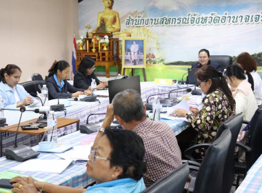ประชุมเชิงปฏิบัติการ ... พารามิเตอร์รูปภาพ 3