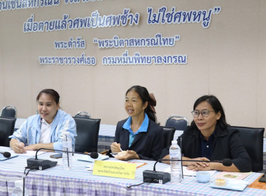 ประชุมเชิงปฏิบัติการ ... พารามิเตอร์รูปภาพ 7