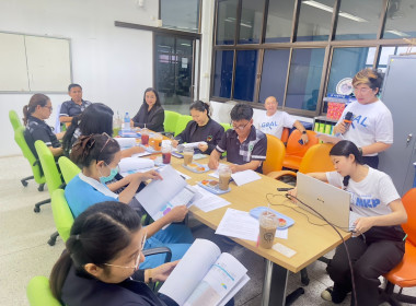 ร่วมประชุมคณะกรรมการดำเนินการสหกรณ์ออมทรัพย์โรงพยาบาลอำนาจเจริญ จำกัด ... พารามิเตอร์รูปภาพ 5