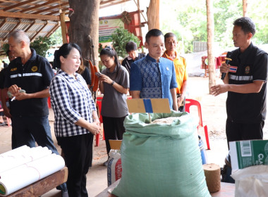 โครงการเพิ่มประสิทธิภาพการผลิตสินค้าเกษตรมูลค่าสูงเพื่อความมั่นคงและยั่งยืน ... พารามิเตอร์รูปภาพ 3