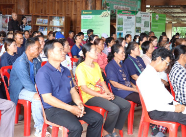 โครงการเพิ่มประสิทธิภาพการผลิตสินค้าเกษตรมูลค่าสูงเพื่อความมั่นคงและยั่งยืน ... พารามิเตอร์รูปภาพ 5