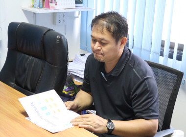 ติดตามโครงการดำเนินงานตามแผนงาน ประจำปีงบประมาณ พ.ศ. 2569 พารามิเตอร์รูปภาพ 3