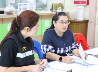 ติดตามโครงการดำเนินงานตามแผนงาน ประจำปีงบประมาณ พ.ศ. 2569 พารามิเตอร์รูปภาพ 6