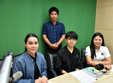 ร่วมจัดรายการวิทยุ “รายการกระทรวงเกษตรและสหกรณ์พบเกษตรกร” พารามิเตอร์รูปภาพ 1
