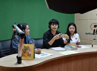 ร่วมจัดรายการวิทยุ “รายการกระทรวงเกษตรและสหกรณ์พบเกษตรกร” พารามิเตอร์รูปภาพ 3