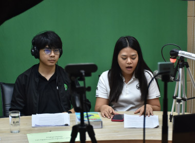 ร่วมจัดรายการวิทยุ “รายการกระทรวงเกษตรและสหกรณ์พบเกษตรกร” พารามิเตอร์รูปภาพ 5