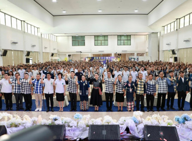 ร่วมพิธีเปิดมหกรรม “AMNATCHAROEN MOVE รวมใจไทอำนาจ ... พารามิเตอร์รูปภาพ 2