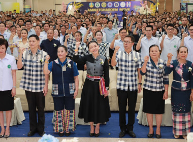 ร่วมพิธีเปิดมหกรรม “AMNATCHAROEN MOVE รวมใจไทอำนาจ ... พารามิเตอร์รูปภาพ 4