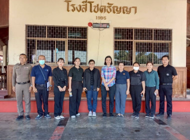 ร่วมตรวจสอบสต็อกข้าวผู้ประกอบการค้าข้าวที่เข้าร่วมโครงการชดเชยดอกเบี้ยในการเก็บสต็อก ปีการผลิต 2568/69 ... พารามิเตอร์รูปภาพ 4