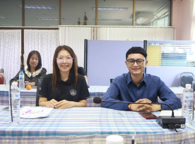 โครงการส่งเสริมและพัฒนาสถาบันเกษตรกรเสริมสร้างความเข้มแข็งของระบบสหกรณ์ด้วยการกำกับกิจการที่ดี ... พารามิเตอร์รูปภาพ 4