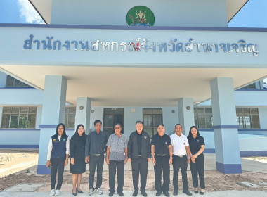 ผู้ตรวจราชการกรม ... พารามิเตอร์รูปภาพ 19