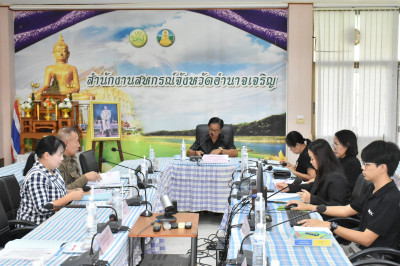 ประชุมคณะทำงานระดับจังหวัดแก้ไขปัญหาในการดำเนินงานของสหกรณ์และกลุ่มเกษตรกรที่มีข้อบกพร่อง (จกบ.) ... พารามิเตอร์รูปภาพ 1