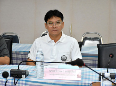 ประชุมคณะทำงานระดับจังหวัดแก้ไขปัญหาในการดำเนินงานของสหกรณ์และกลุ่มเกษตรกรที่มีข้อบกพร่อง (จกบ.) ... พารามิเตอร์รูปภาพ 6