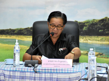 ประชุมคณะทำงานระดับจังหวัดแก้ไขปัญหาในการดำเนินงานของสหกรณ์และกลุ่มเกษตรกรที่มีข้อบกพร่อง (จกบ.) ... พารามิเตอร์รูปภาพ 1