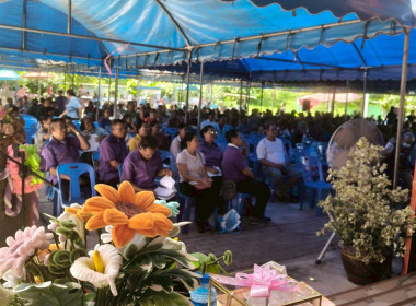 ร่วมประชุมใหญ่สามัญประจำปี 2568 ... พารามิเตอร์รูปภาพ 5
