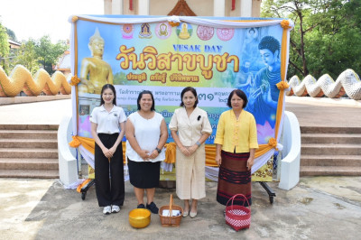 ร่วมกิจกรรมทำบุญตักบาตร เนื่องในวันวิสาขบูชา ประจำปี 2569 พารามิเตอร์รูปภาพ 1