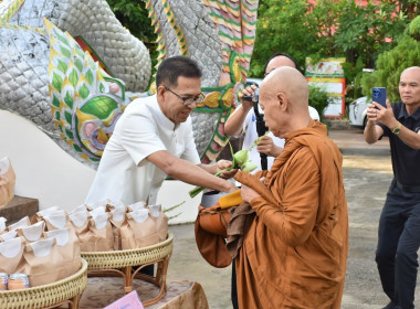 ร่วมกิจกรรมทำบุญตักบาตร เนื่องในวันวิสาขบูชา ประจำปี 2569 พารามิเตอร์รูปภาพ 1
