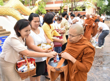 ร่วมกิจกรรมทำบุญตักบาตร เนื่องในวันวิสาขบูชา ประจำปี 2569 พารามิเตอร์รูปภาพ 3