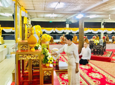 ร่วมกิจกรรมวันสำคัญทางพระพุทธศาสนา วันวิสาขบูชา ประจำปี 2569 พารามิเตอร์รูปภาพ 1