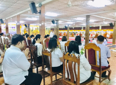 ร่วมกิจกรรมวันสำคัญทางพระพุทธศาสนา วันวิสาขบูชา ประจำปี 2569 พารามิเตอร์รูปภาพ 8