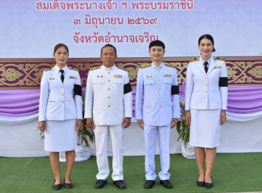 วมกิจกรรมเฉลิมพระเกียรติ ... พารามิเตอร์รูปภาพ 2