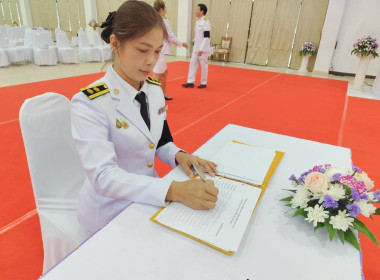วมกิจกรรมเฉลิมพระเกียรติ ... พารามิเตอร์รูปภาพ 8