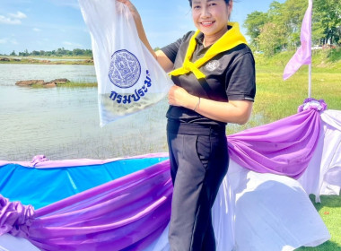 ร่วมพิธีปล่อยพันธุ์สัตว์น้ำเนื่องในโอกาสพระราชพิธีมหามงคลเฉลิมพระชนมพรรษา 4 รอบ สมเด็จพระนางเจ้า ฯ พระบรมราชินี ... พารามิเตอร์รูปภาพ 9