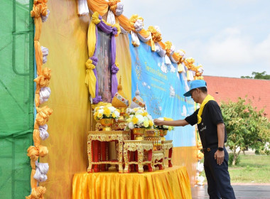 กิจกรรมจิตอาสาพัฒนาในโอกาสวันสำคัญของชาติไทย ... พารามิเตอร์รูปภาพ 2