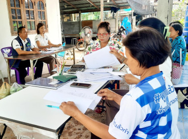 ติดตามการใช้เงินกู้กองทุนสงเคราะห์เกษตรกรกลุ่มเกษตรกรทำนานาวัง ... พารามิเตอร์รูปภาพ 6
