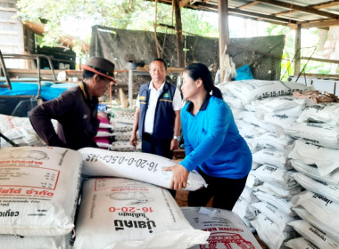 ติดตามการใช้เงินกู้กองทุนสงเคราะห์เกษตรกรกลุ่มเกษตรกรทำนานาวัง ... พารามิเตอร์รูปภาพ 5