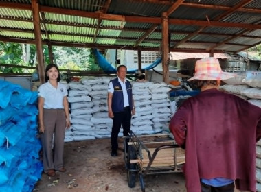 ติดตามการใช้เงินกู้กองทุนสงเคราะห์เกษตรกรกลุ่มเกษตรกรทำนานาวัง ... พารามิเตอร์รูปภาพ 2
